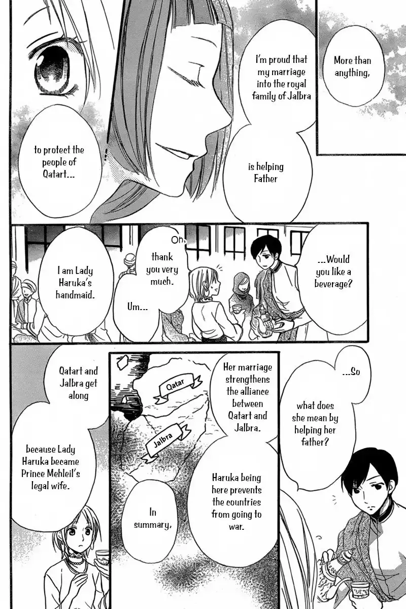 Sabaku no Harem Chapter 22 15